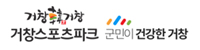 스포츠파크
